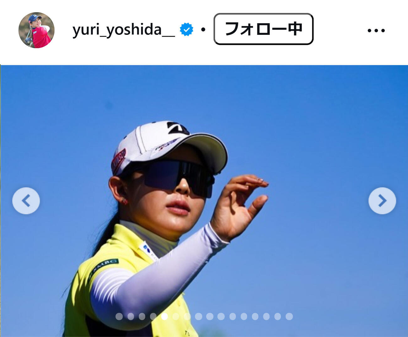吉田優利のインスタグラムから