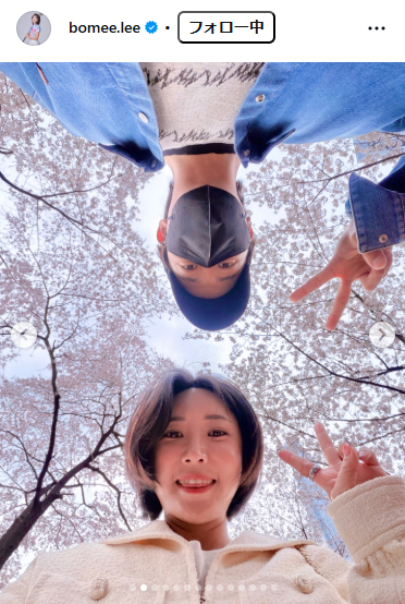 イ・ボミのインスタグラムから