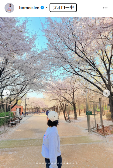 イ・ボミのインスタグラムから