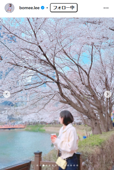 イ・ボミのインスタグラムから