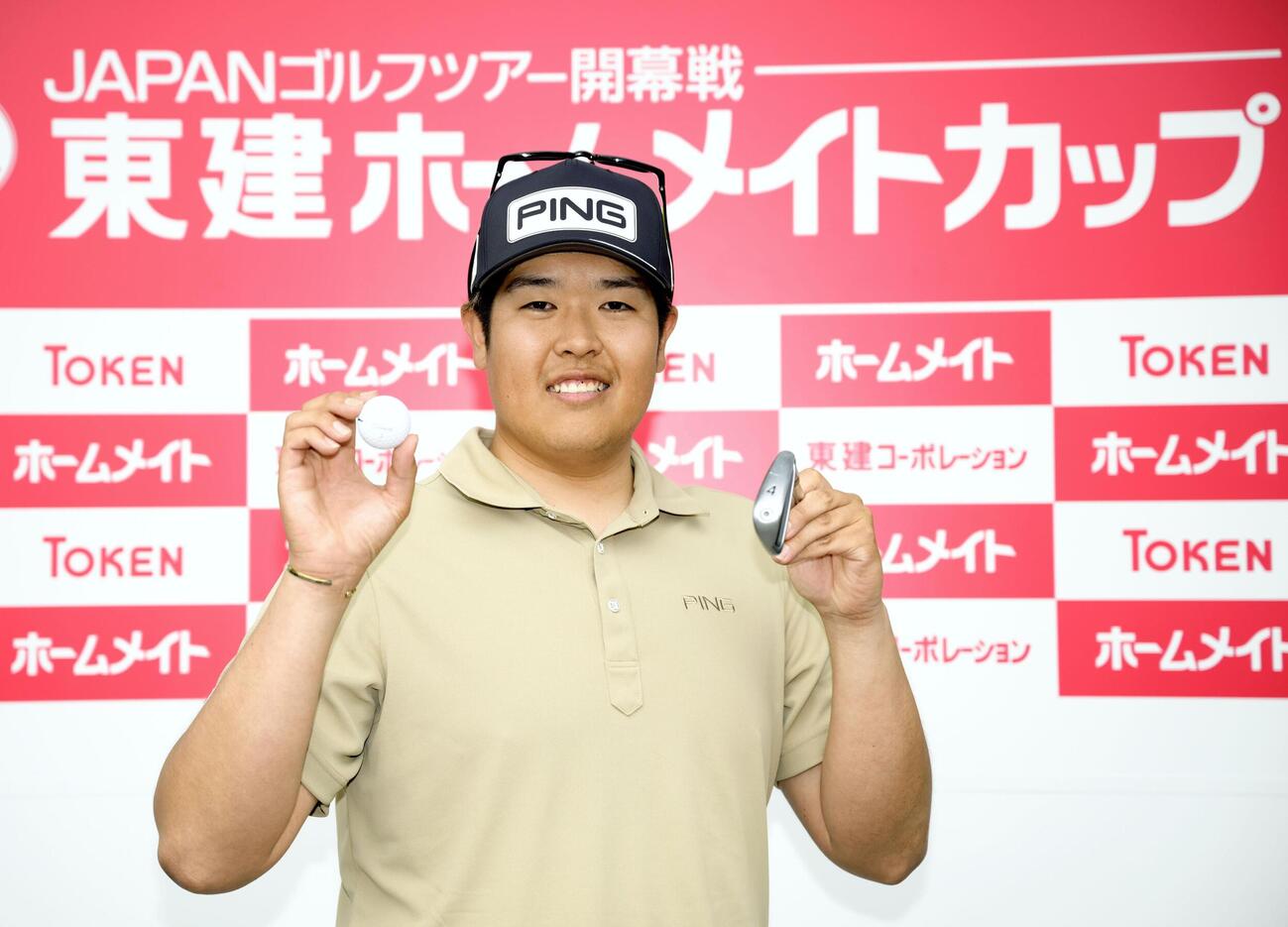 第1日、13番でホールインワンを達成し、クラブとボールを手に笑顔の水田竜昇。6アンダーで2位（共同）