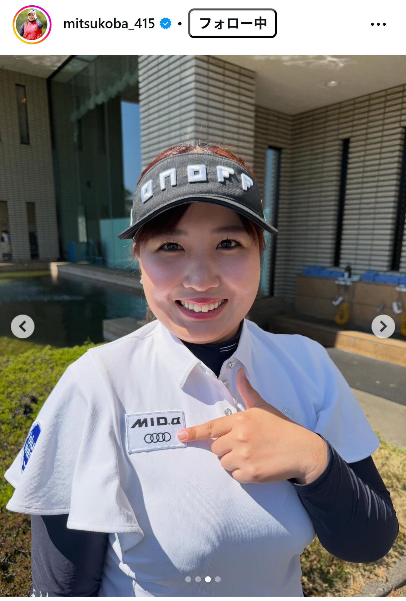 小林光希のインスタグラムから