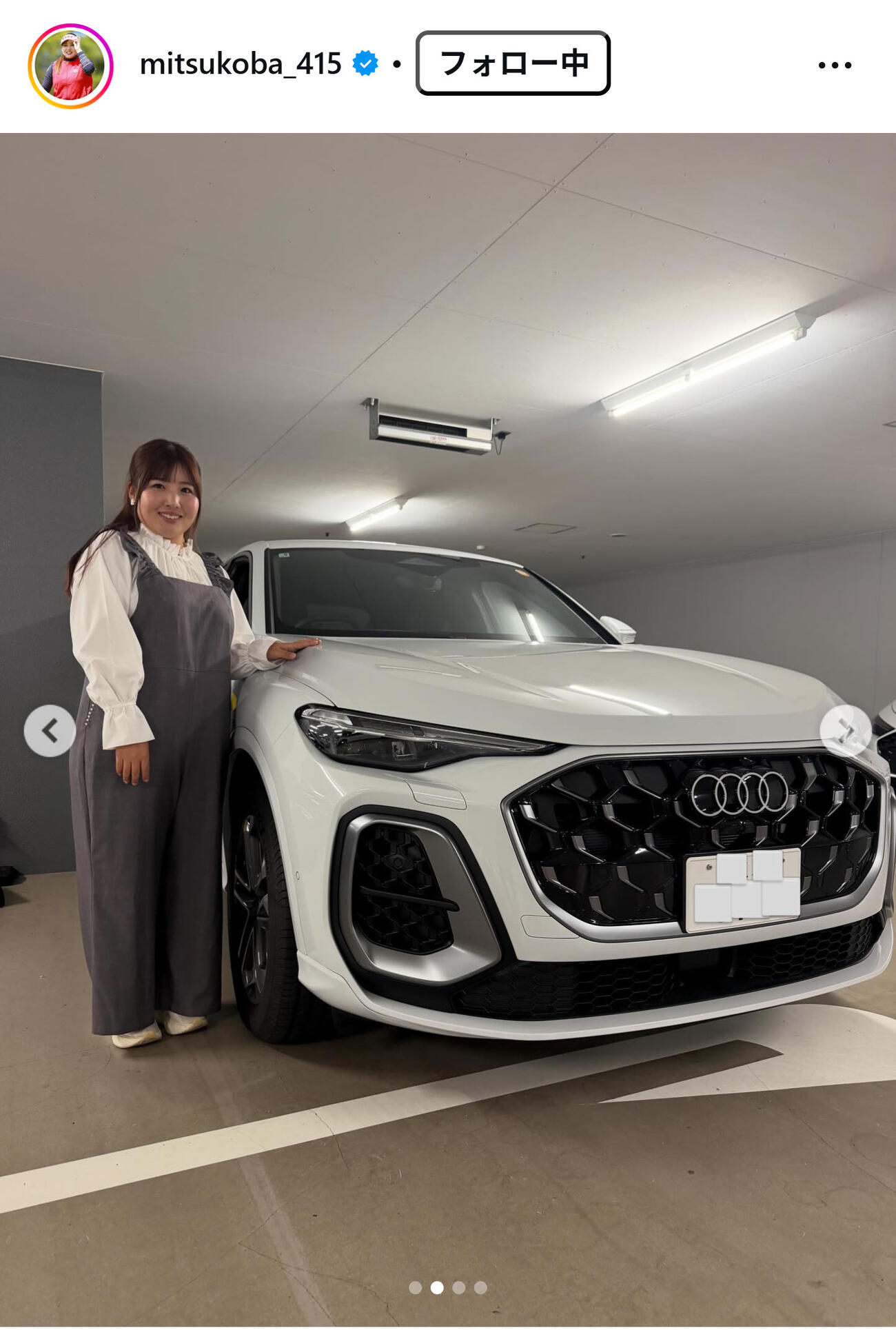 小林光希のインスタグラムから