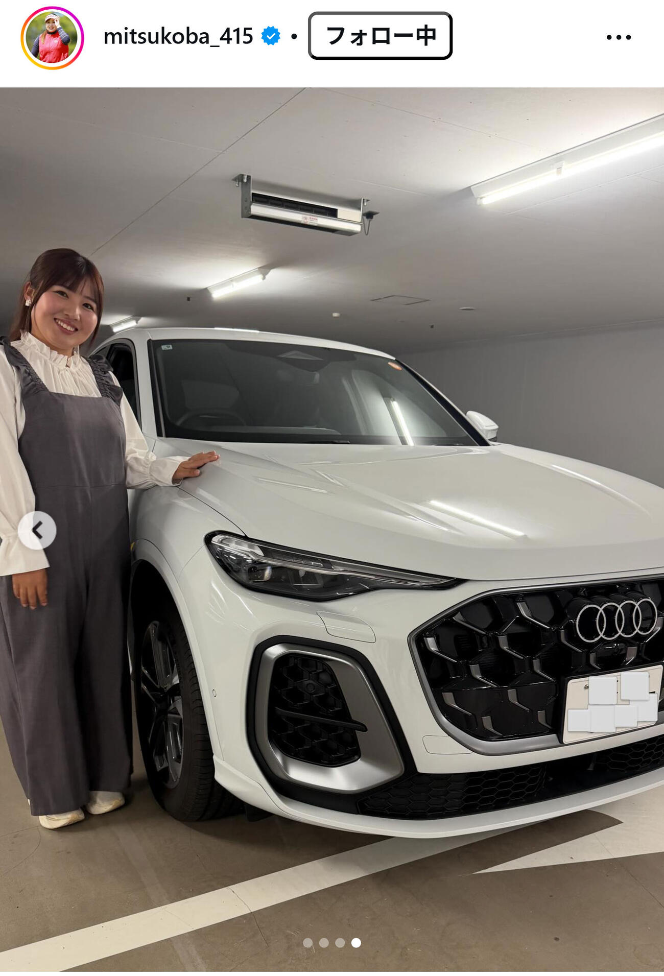 小林光希のインスタグラムから