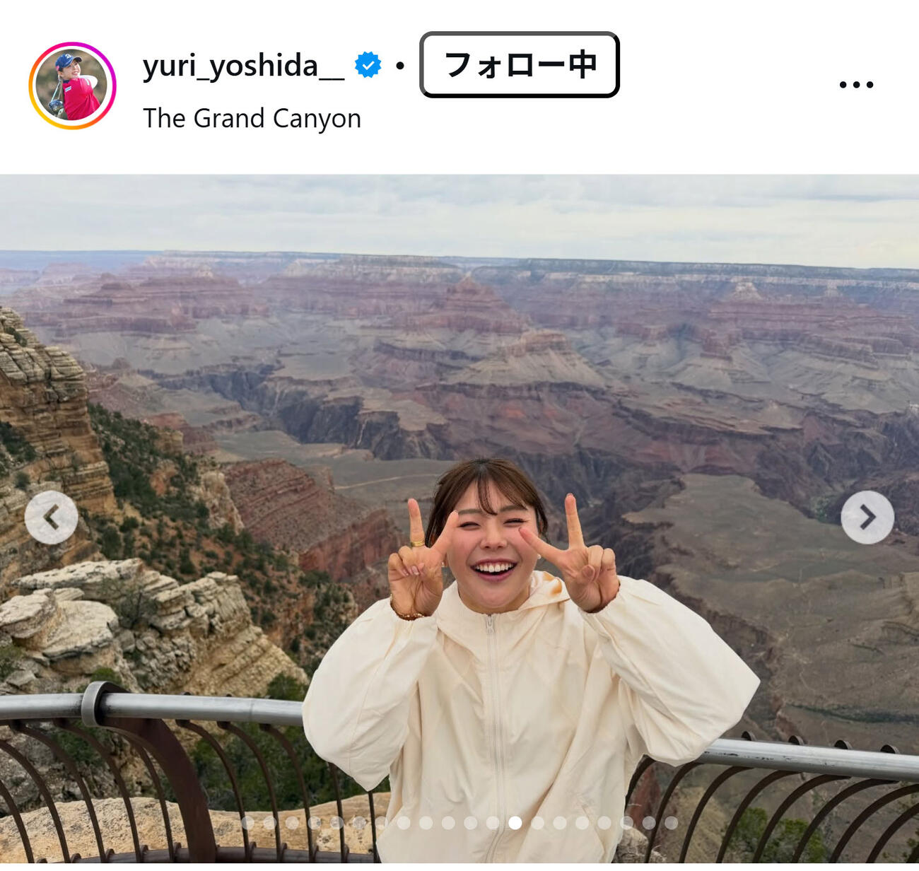吉田優利のインスタグラムから