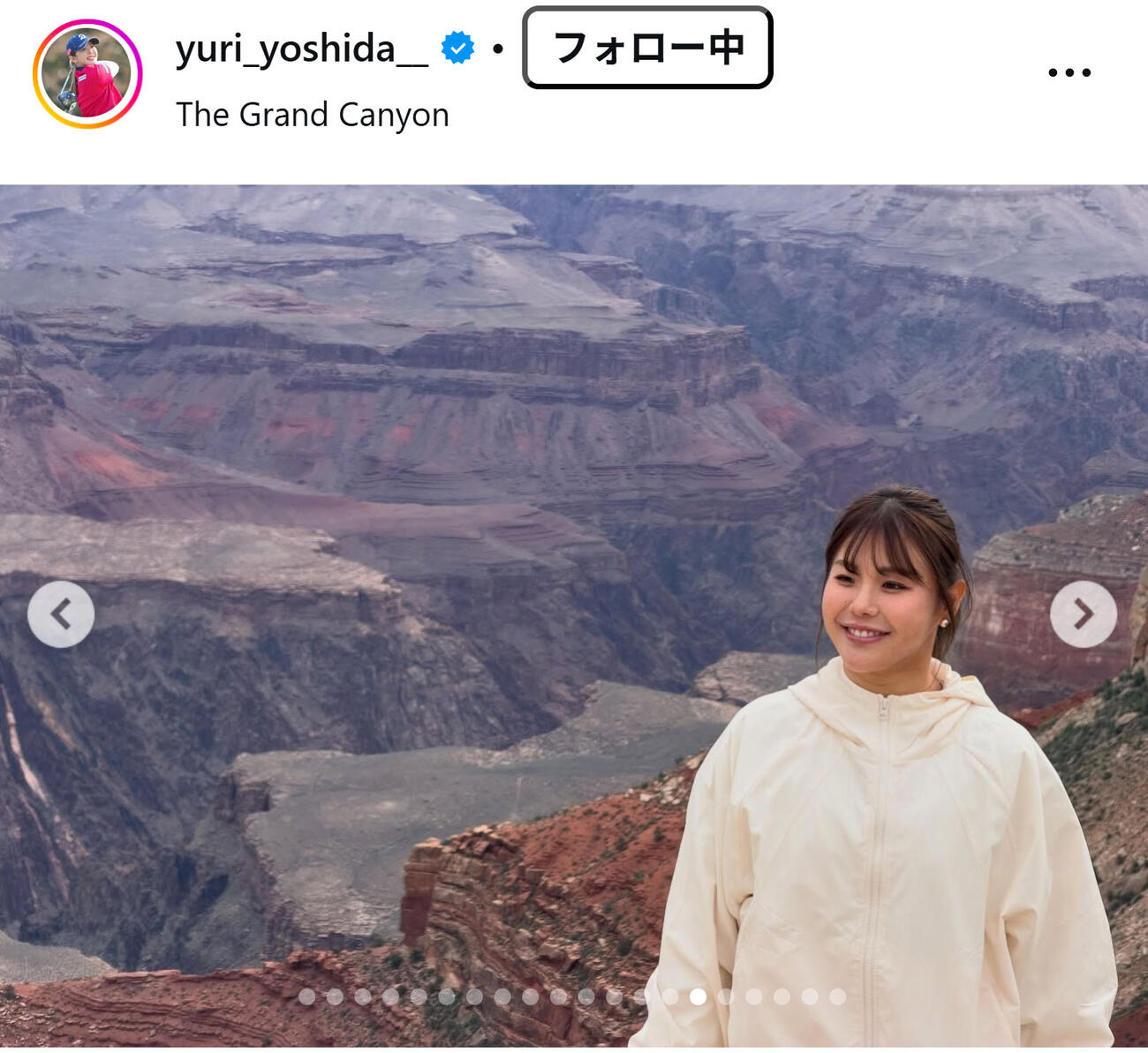 吉田優利のインスタグラムから