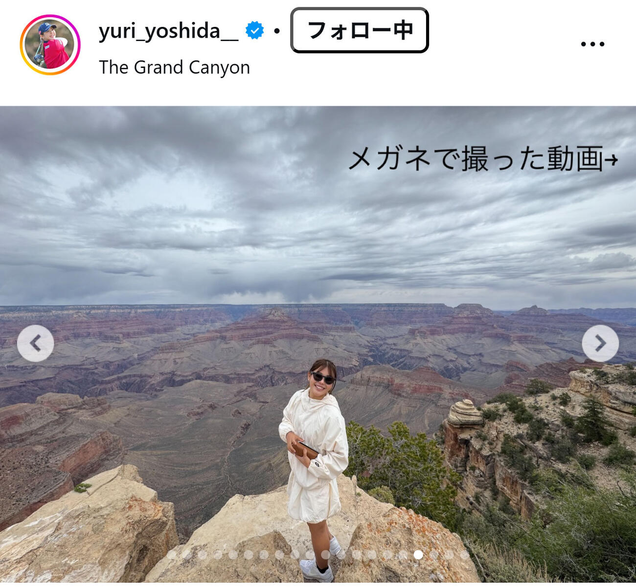 吉田優利のインスタグラムから