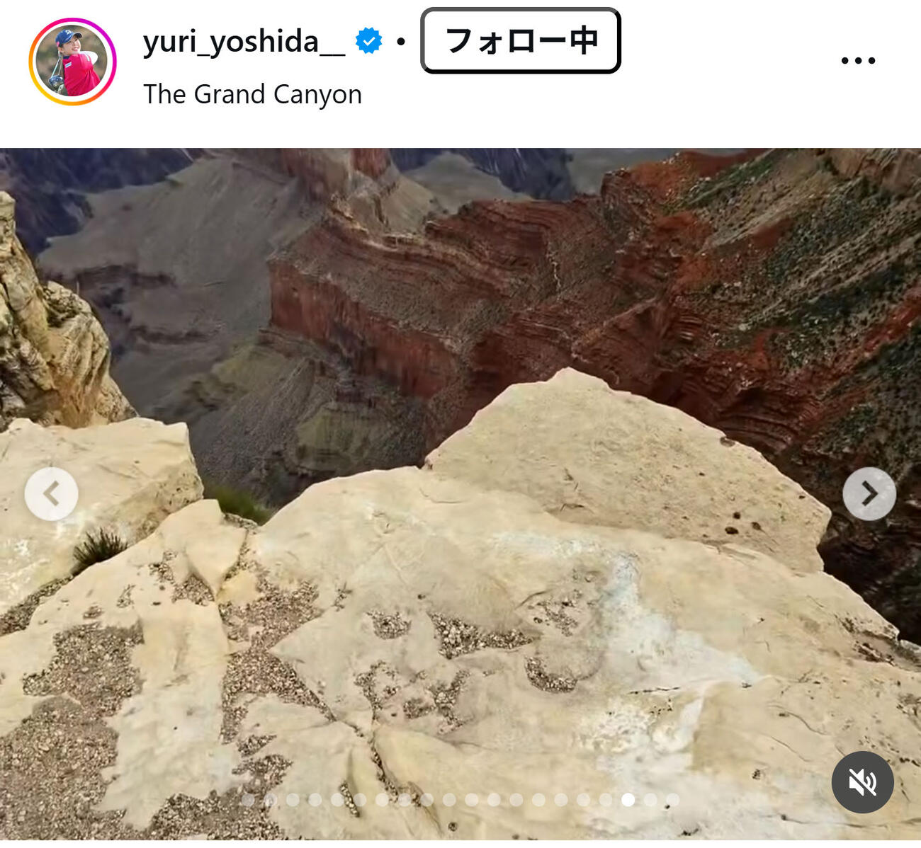 吉田優利のインスタグラムから