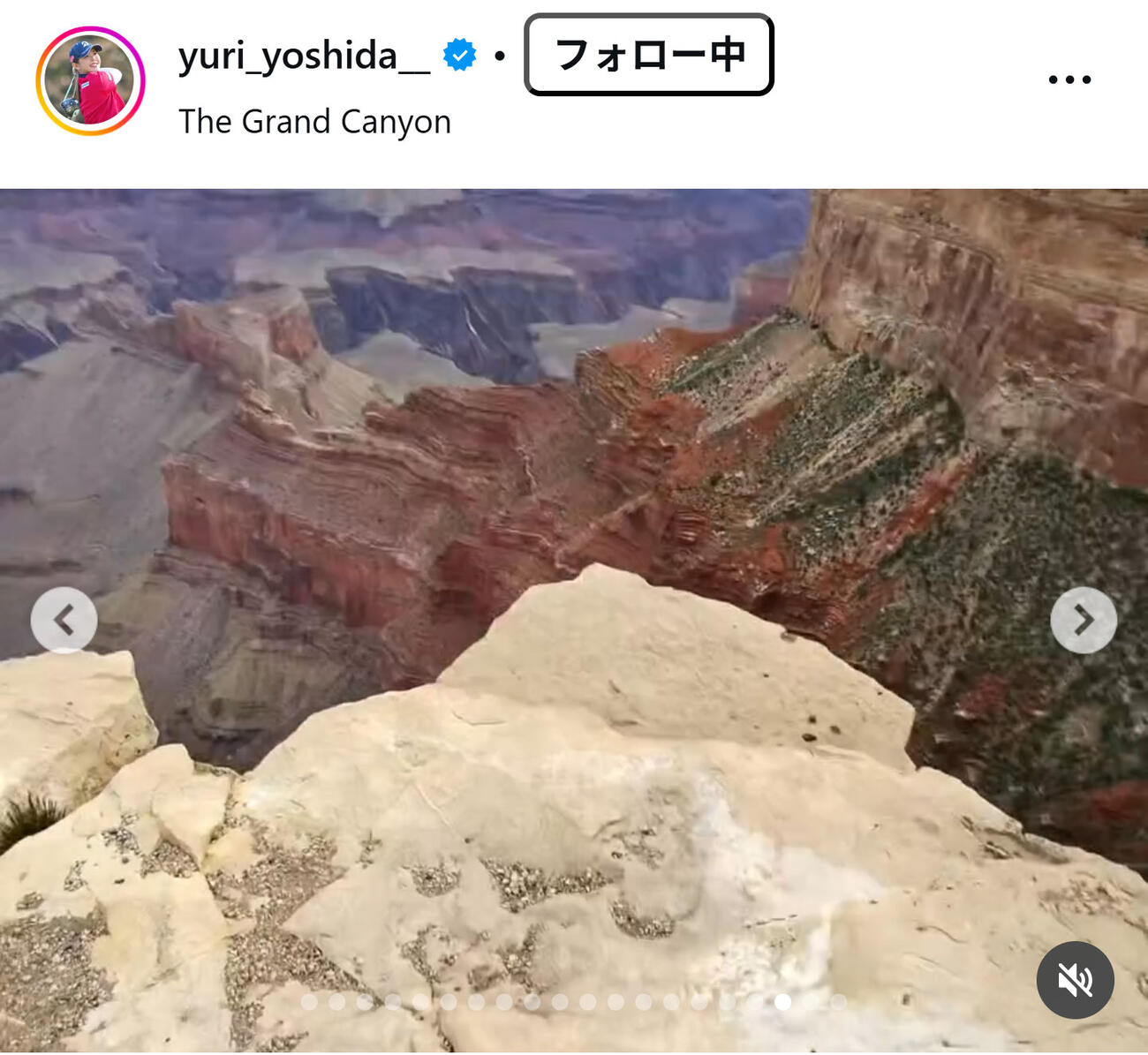 吉田優利のインスタグラムから