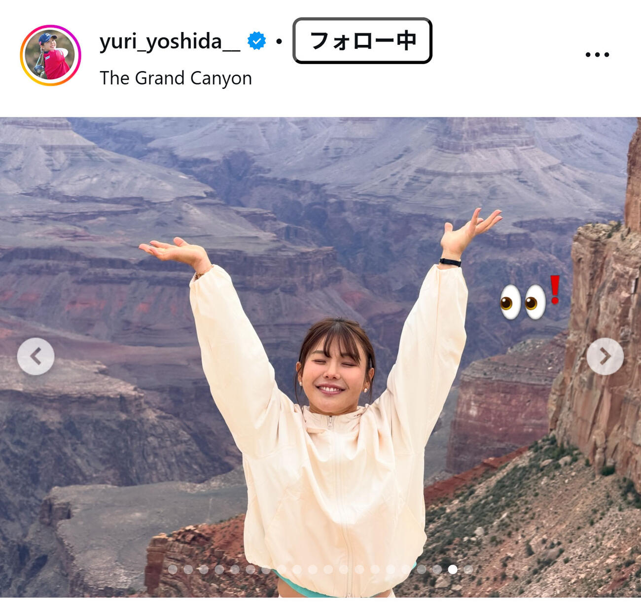 吉田優利のインスタグラムから