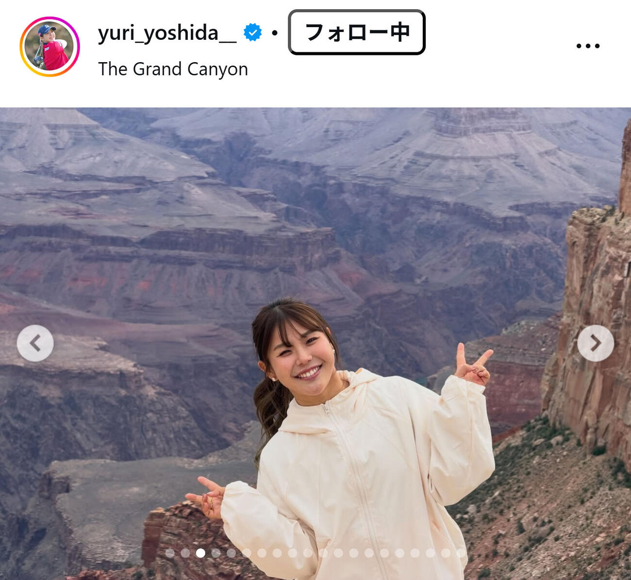 吉田優利のインスタグラムから