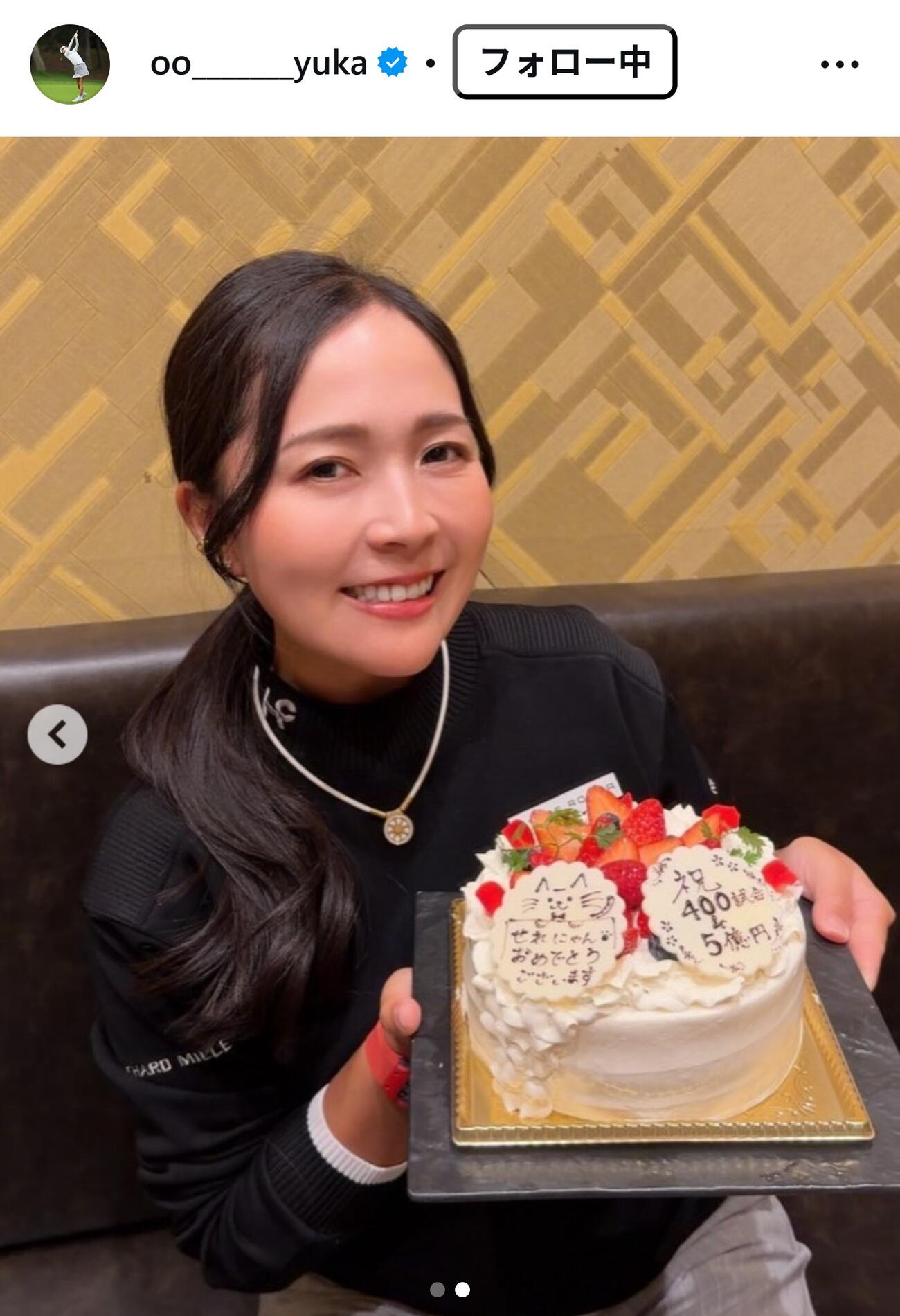 安田祐香のインスタグラムから