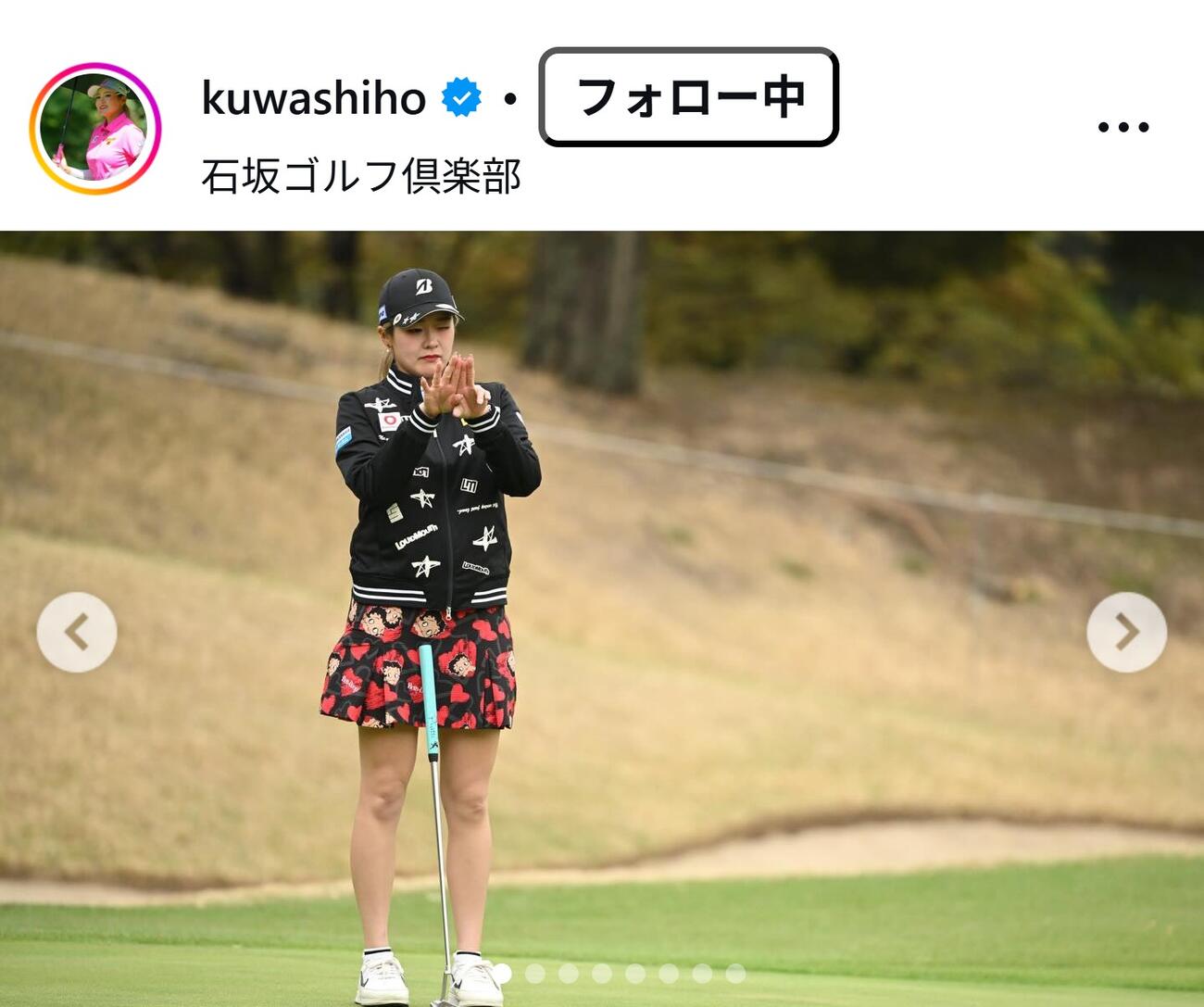 桑木志帆のインスタグラムから