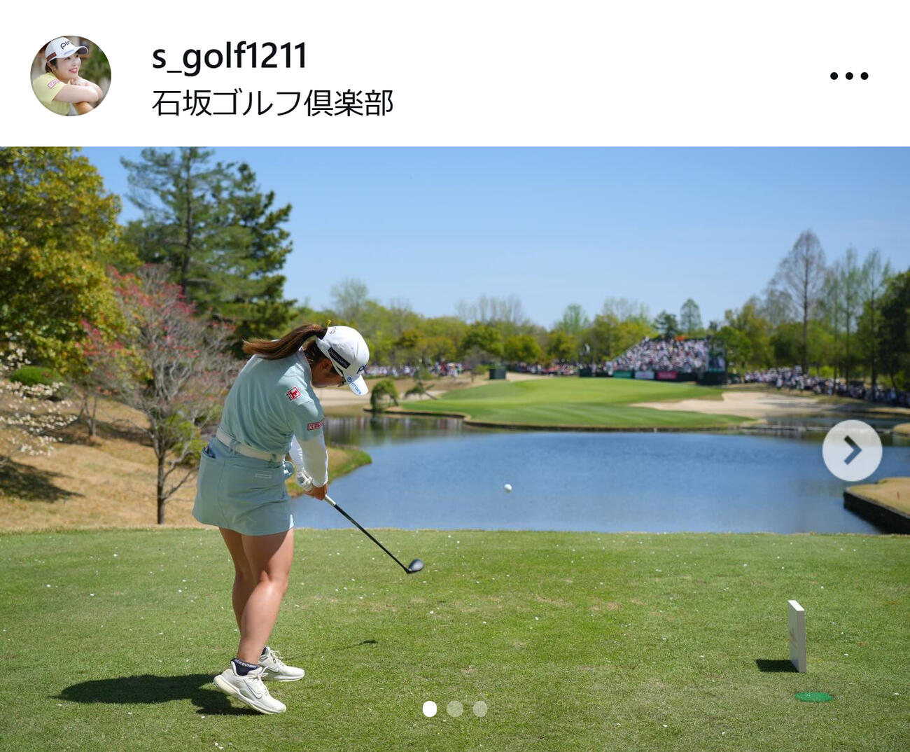 佐久間朱莉のインスタグラムから