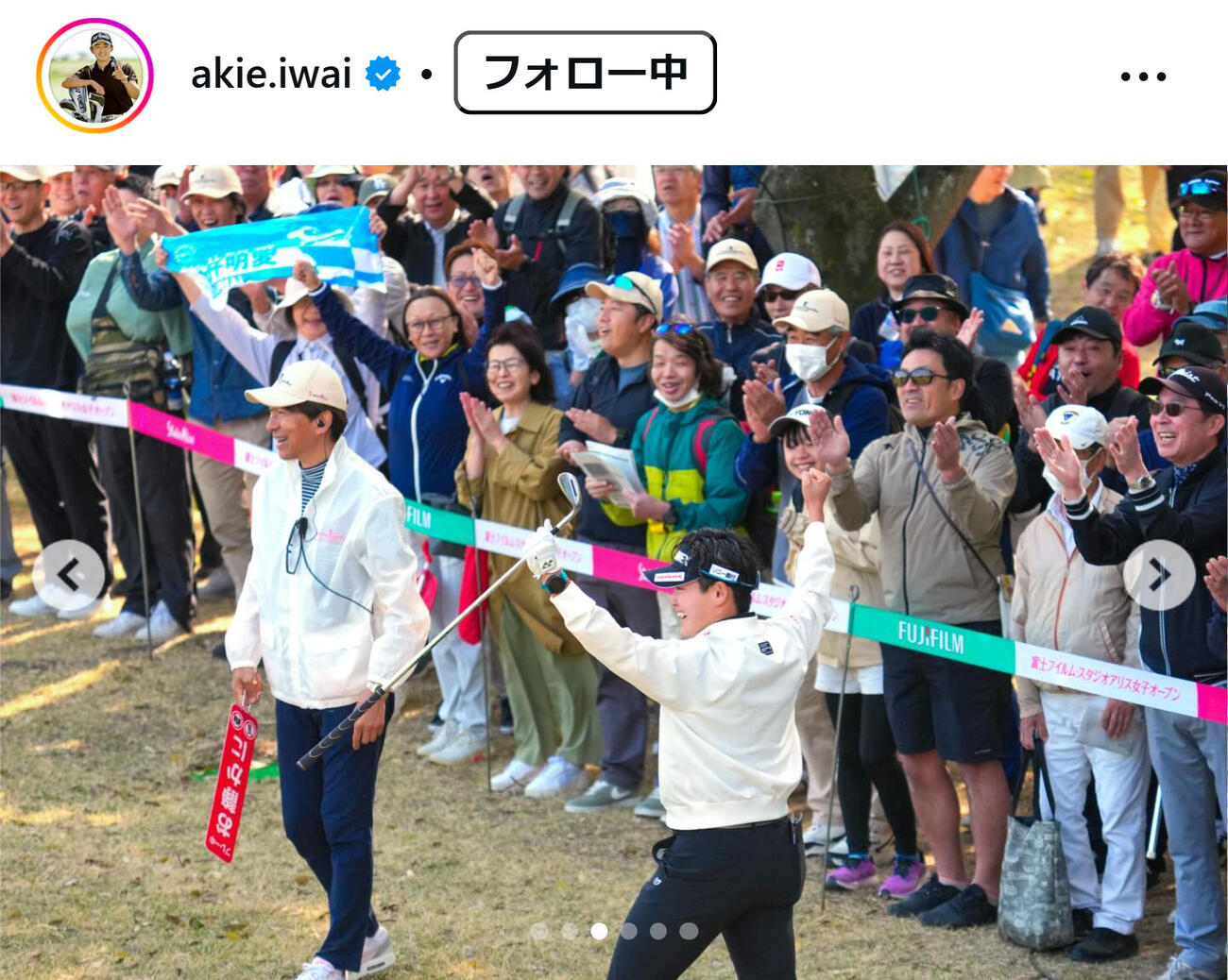 岩井明愛のインスタグラムから