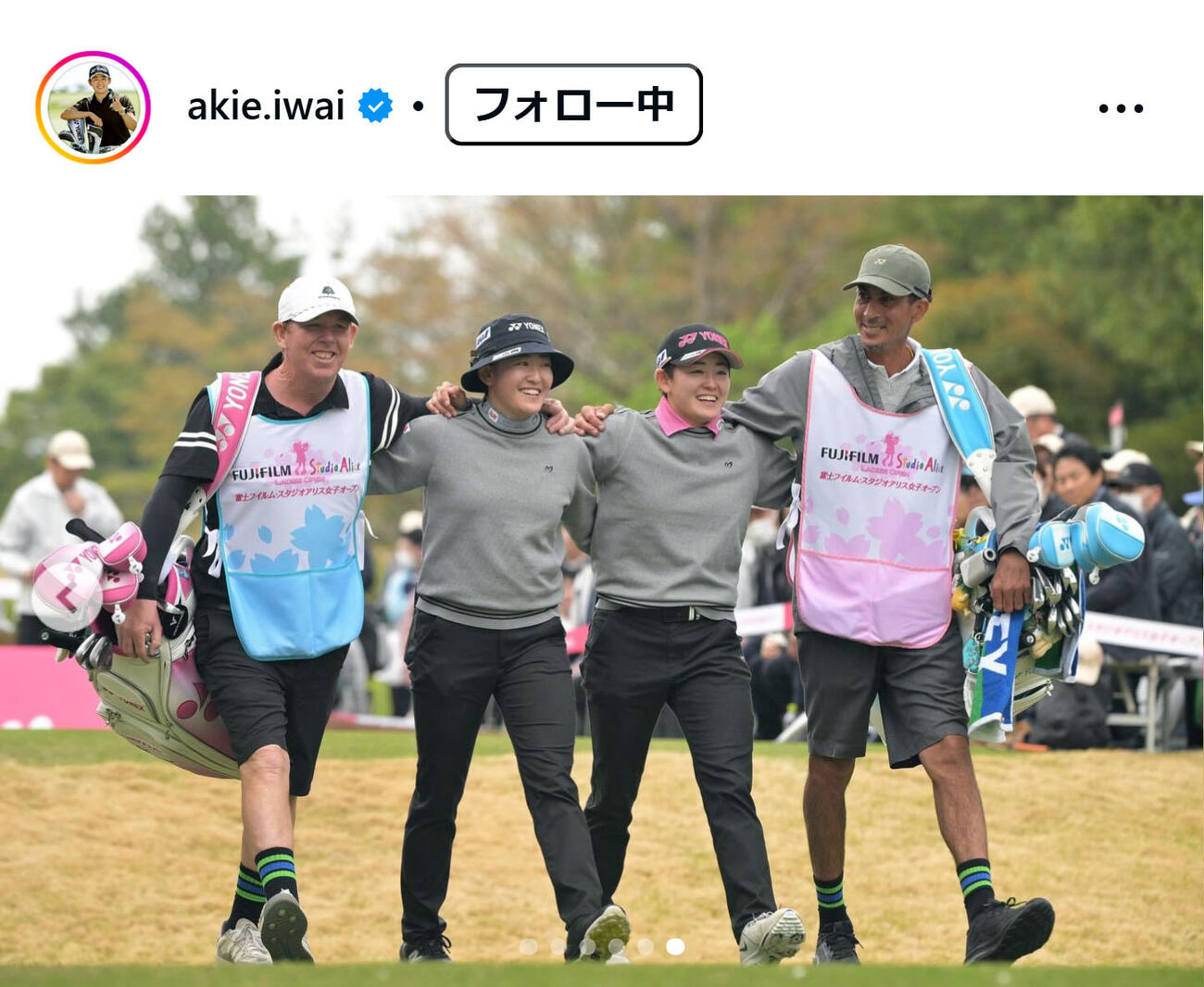 岩井明愛のインスタグラムから