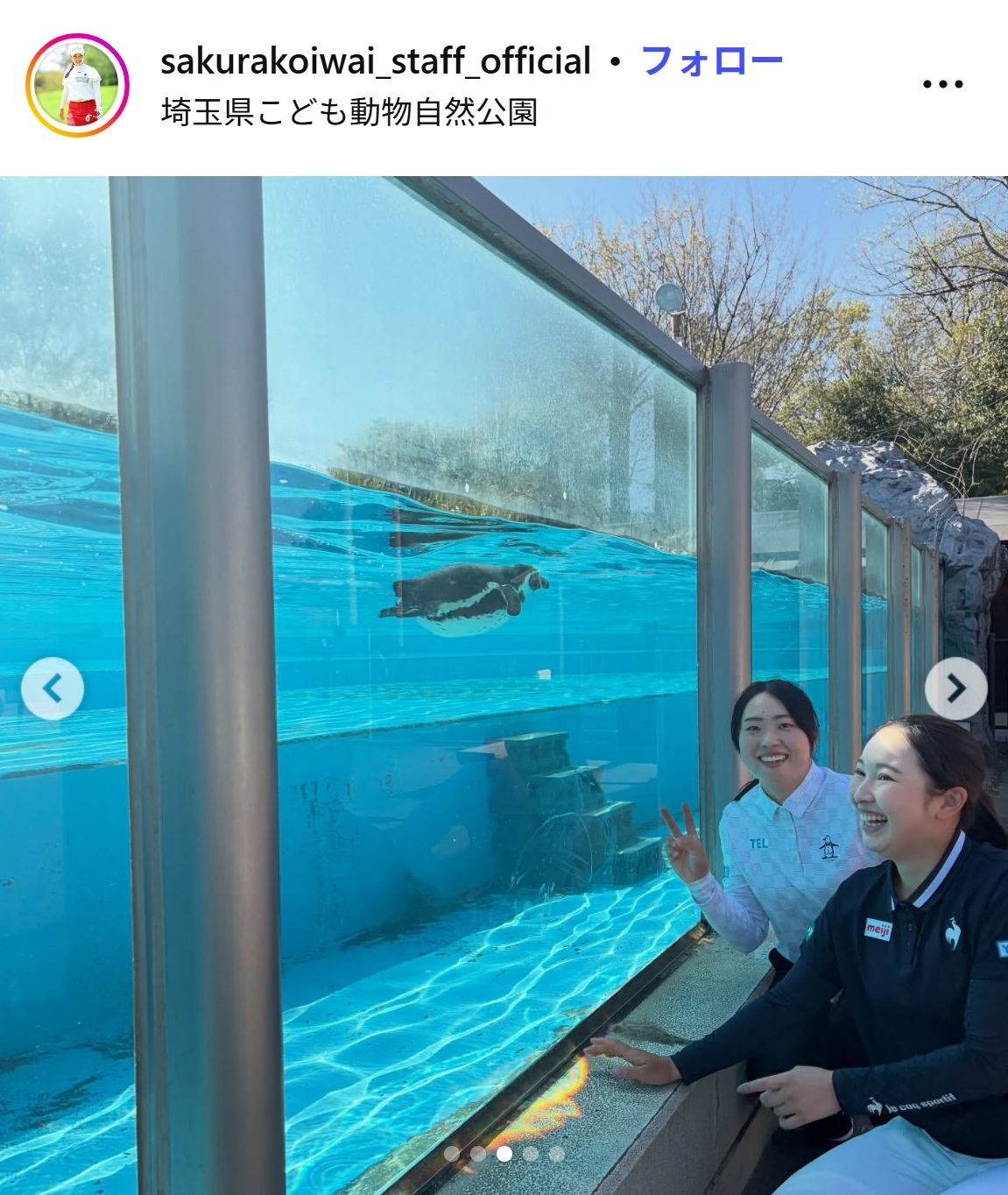 小祝さくらのインスタグラムから