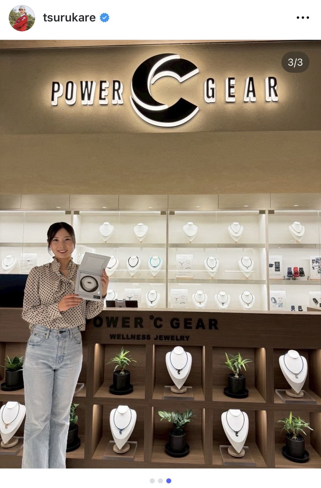鶴岡果恋の全身ショット（鶴岡果恋のインスタグラムから）