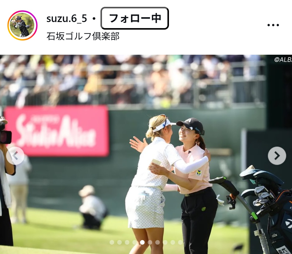 佐田山鈴樺のインスタグラムから