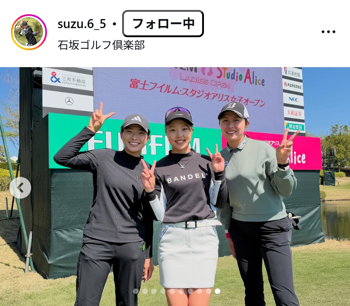 佐田山鈴樺のインスタグラムから