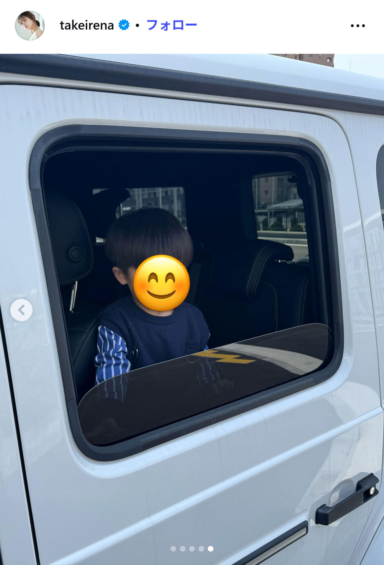 武井玲奈のインスタグラムから