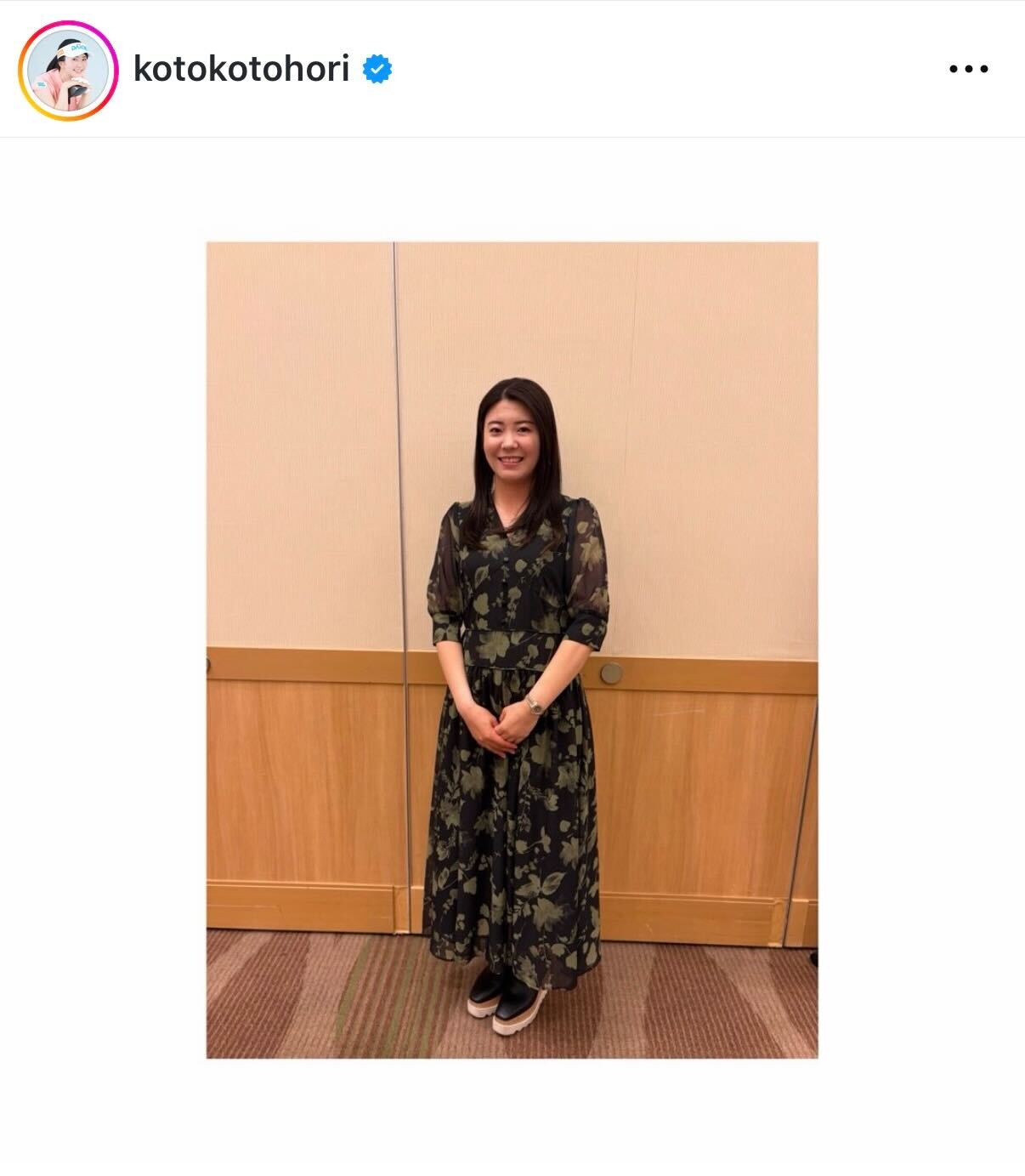 堀琴音のインスタグラムから