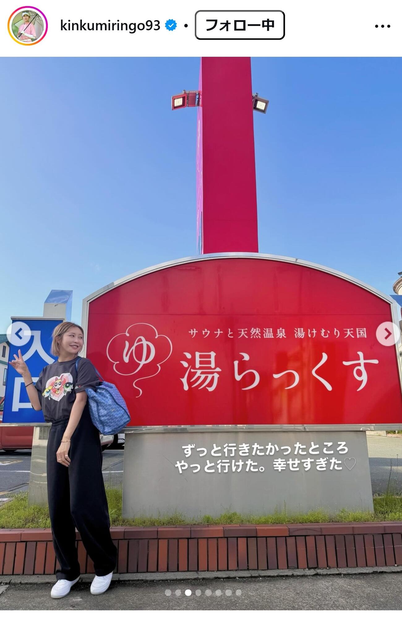 金田久美子のインスタグラムから