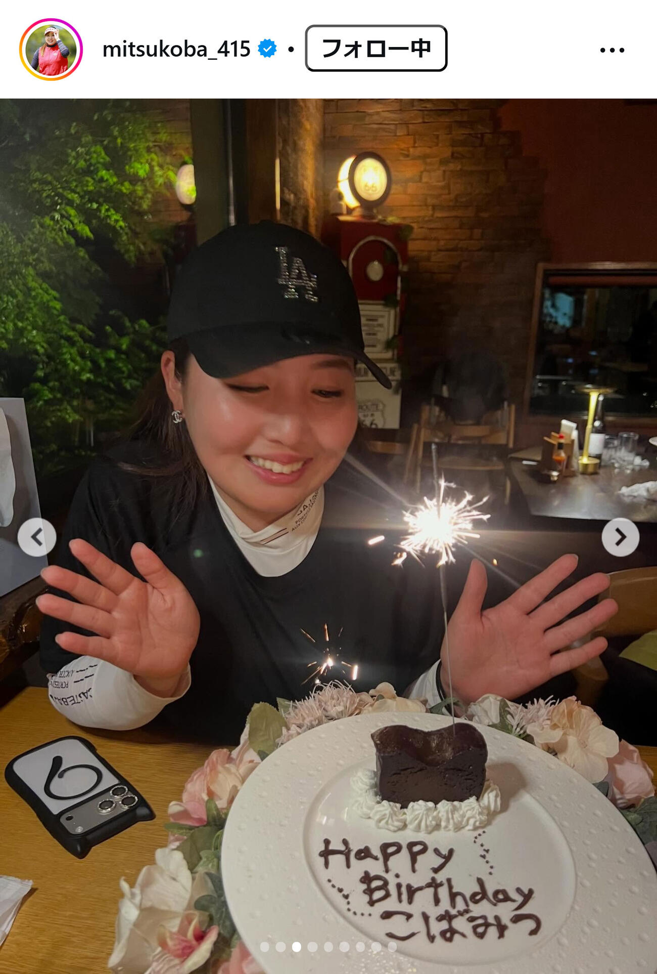 小林光希のインスタグラムから