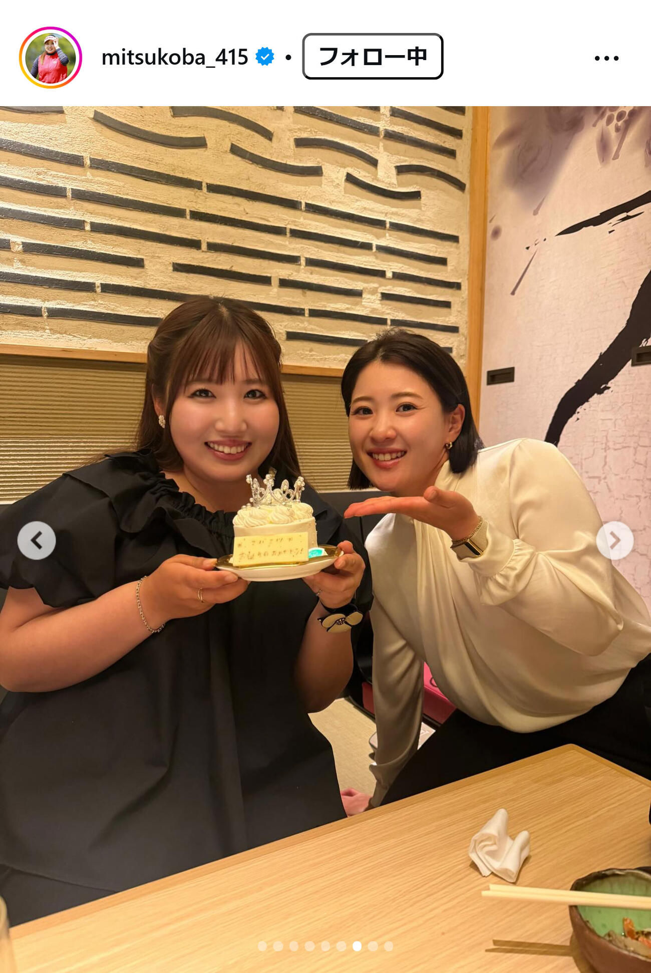 小林光希のインスタグラムから