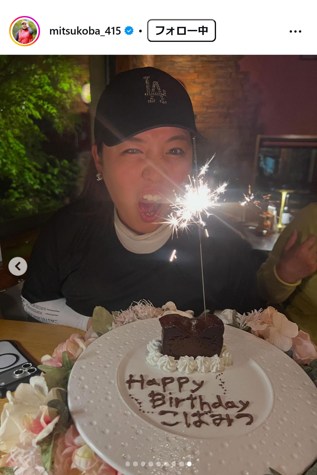 小林光希のインスタグラムから