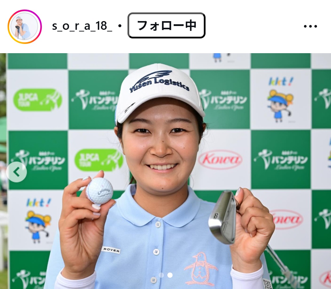 神谷そらのインスタグラムから