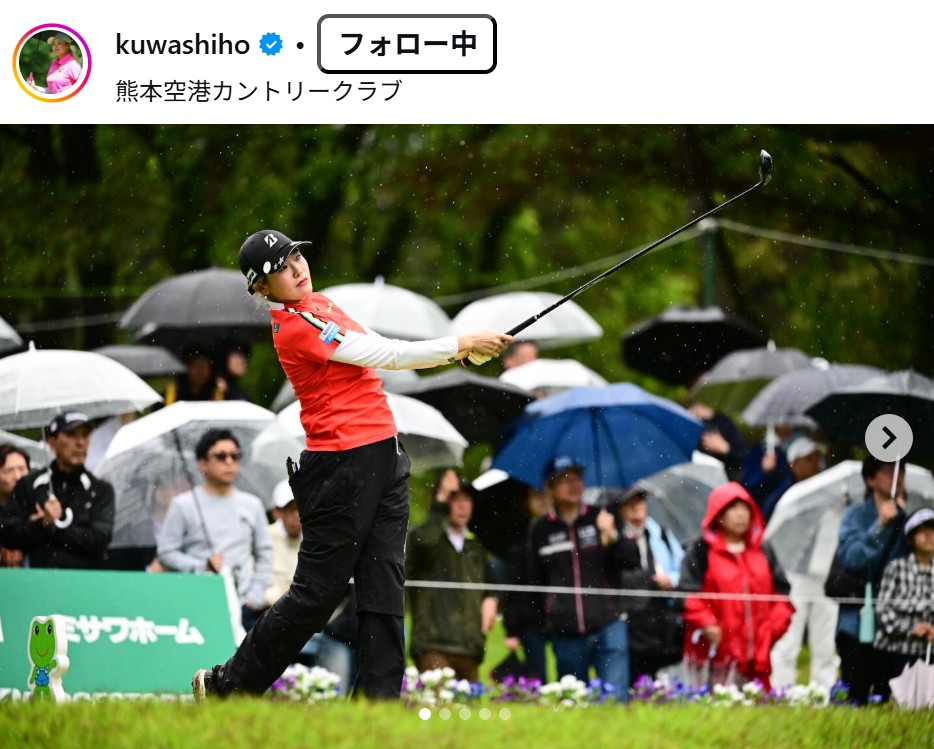 桑木志帆のインスタグラムから