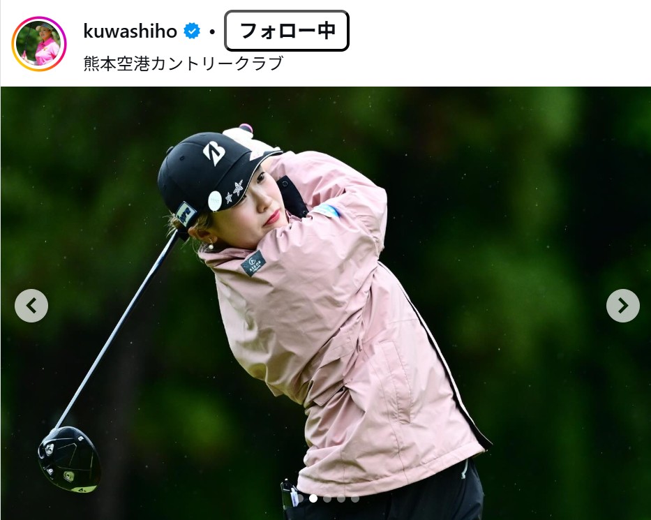 桑木志帆のインスタグラムから