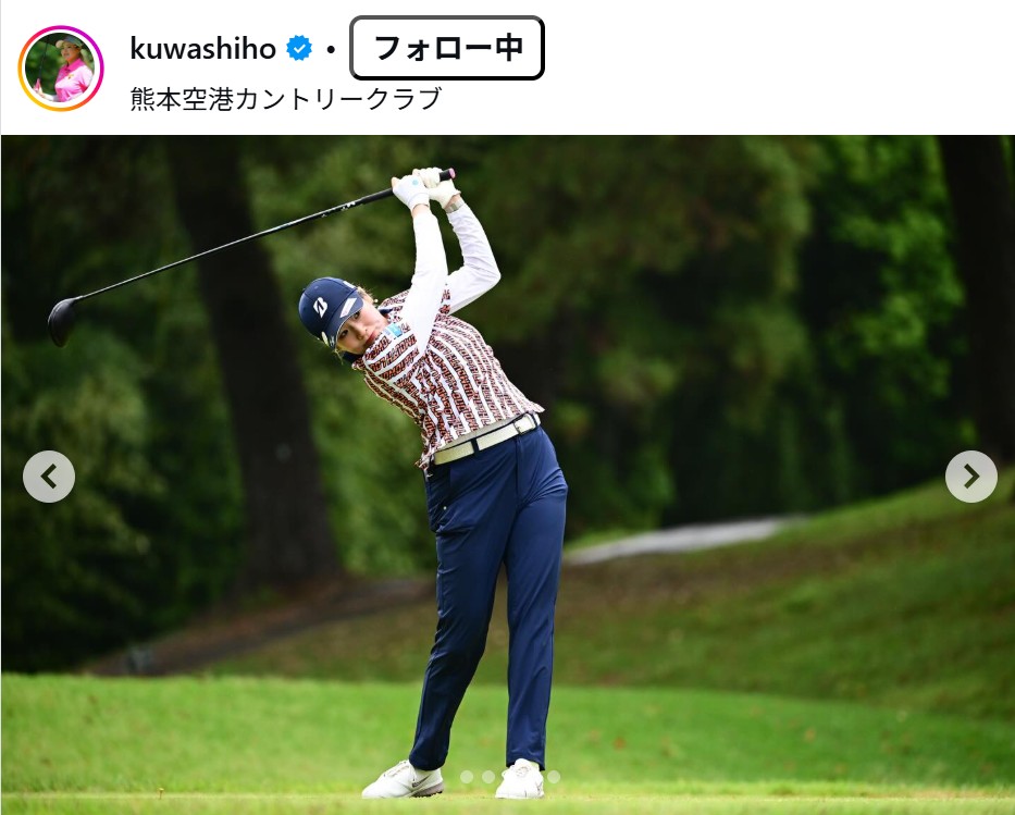 桑木志帆のインスタグラムから