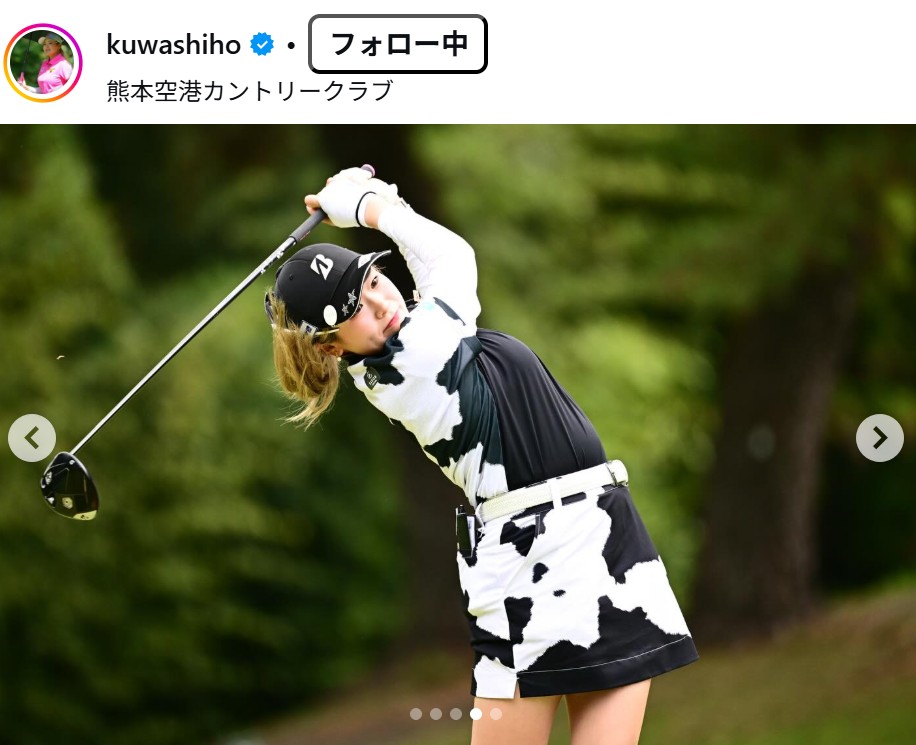 桑木志帆のインスタグラムから