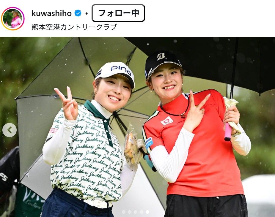 桑木志帆のインスタグラムから