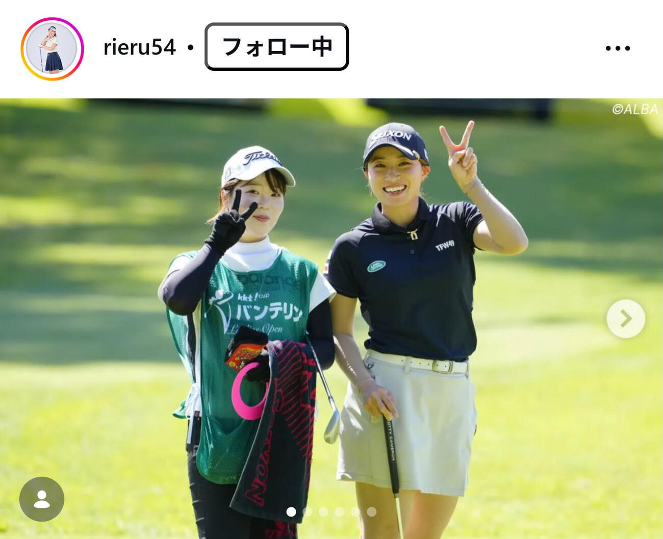 渋沢莉絵留のインスタグラムから