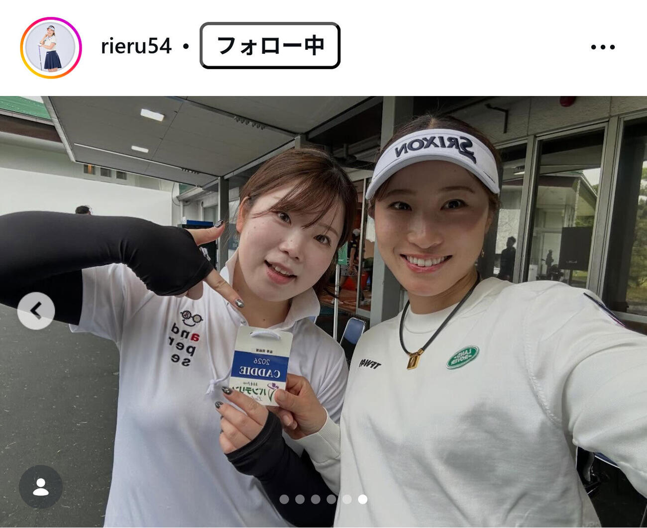 渋沢莉絵留のインスタグラムから