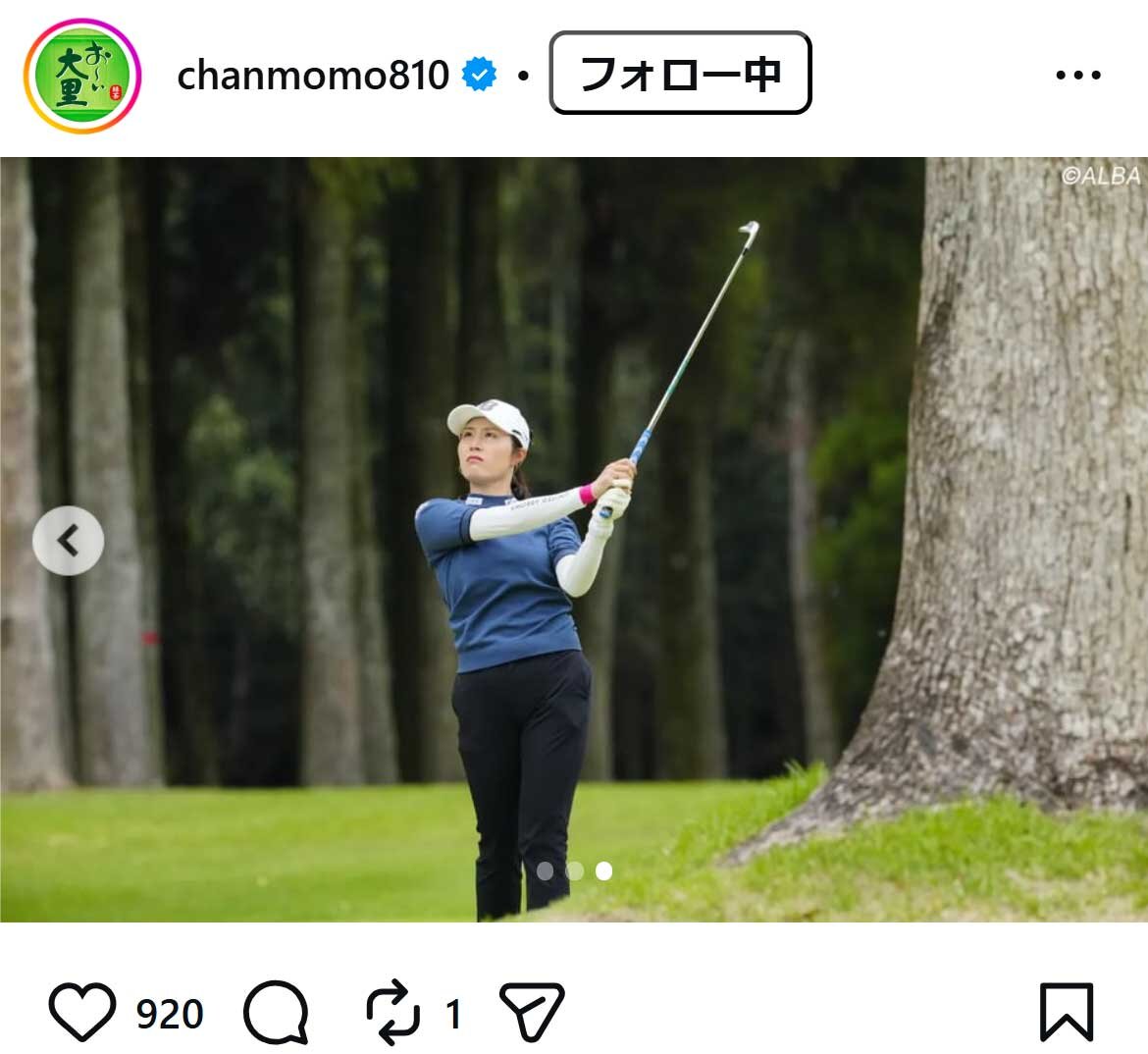 大里桃子のインスタグラムから