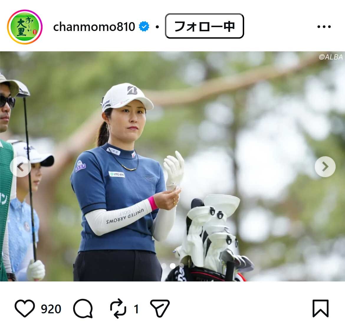 大里桃子のインスタグラムから