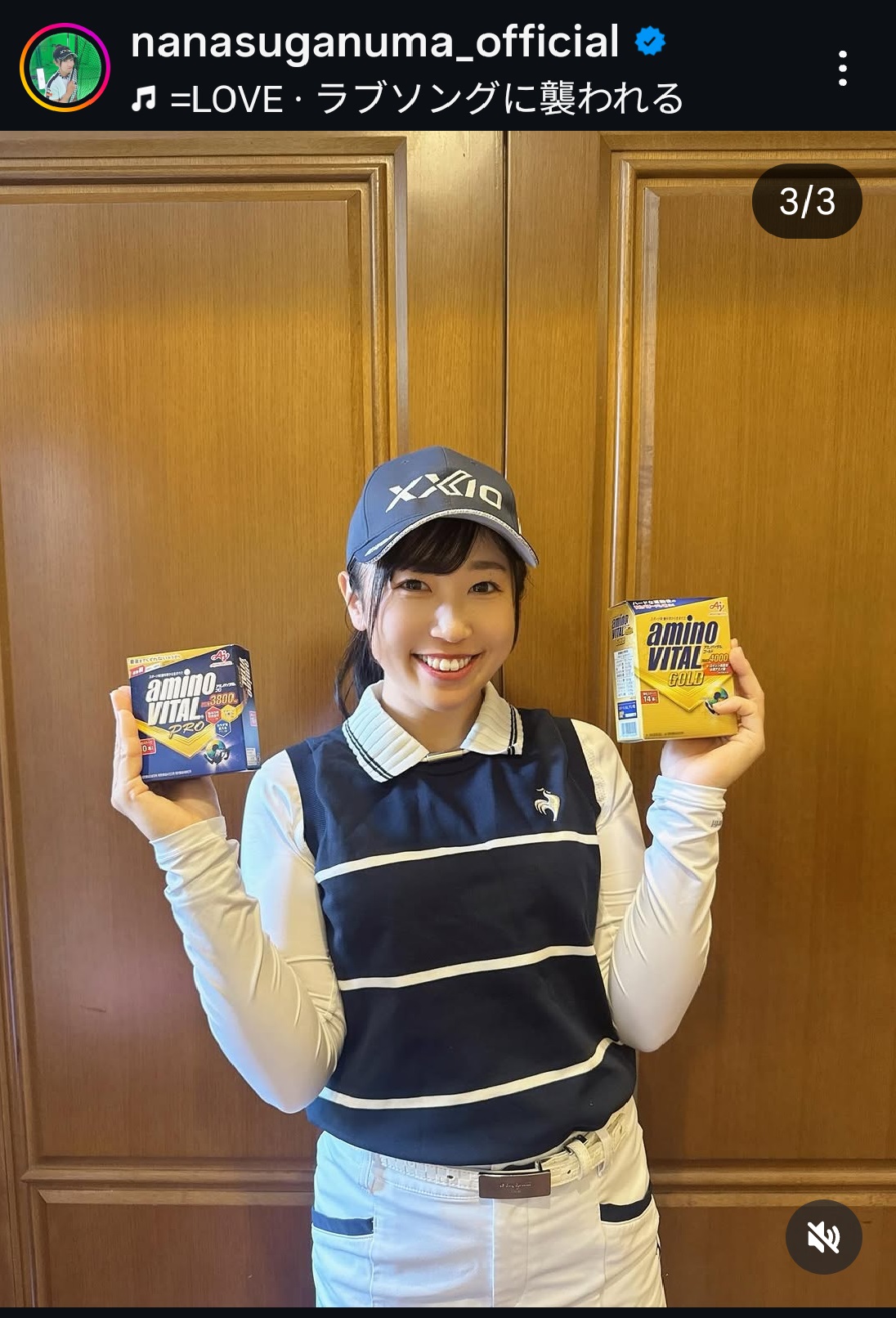 菅沼菜々のインスタグラムから