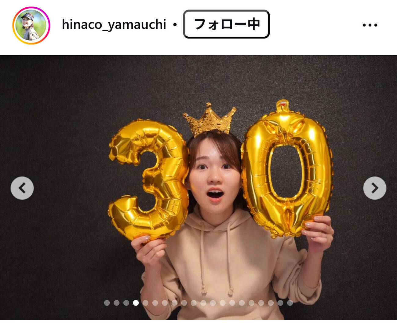 山内日菜子のインスタグラムから