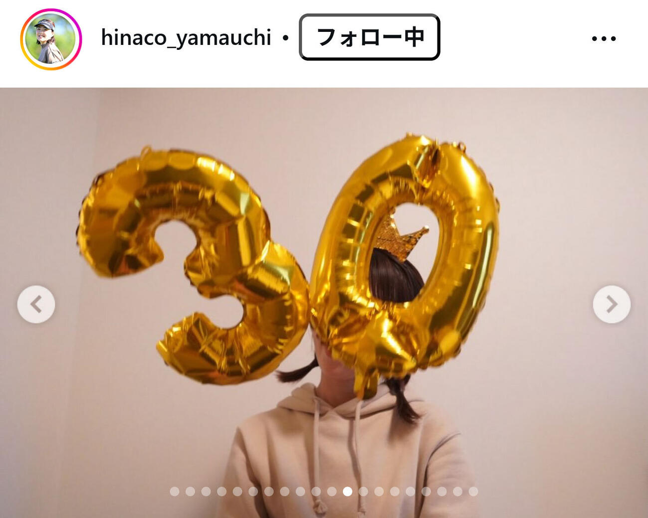 山内日菜子のインスタグラムから