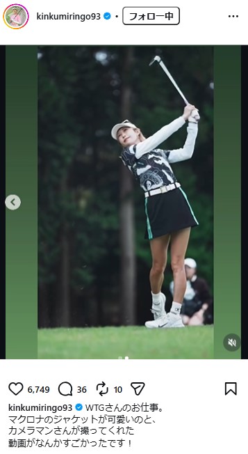 金田久美子のインスタグラムから