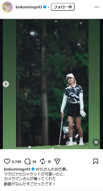 金田久美子のインスタグラムから