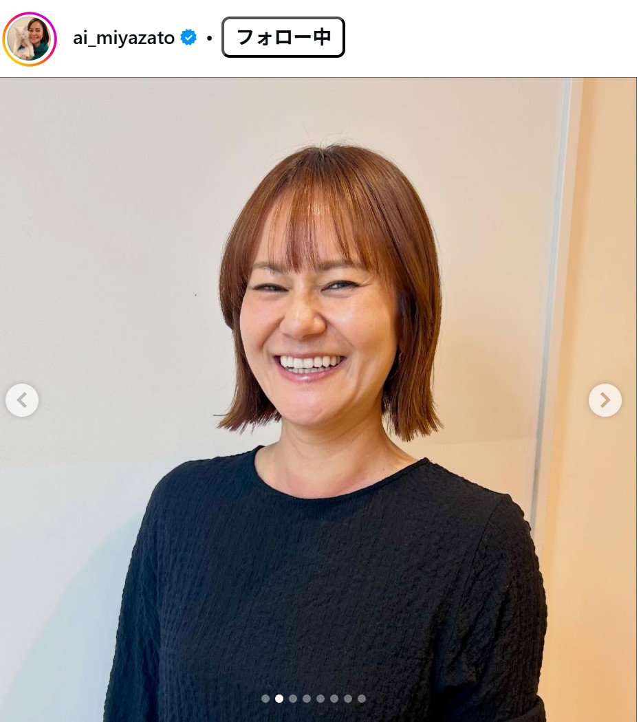 宮里藍のインスタグラムから