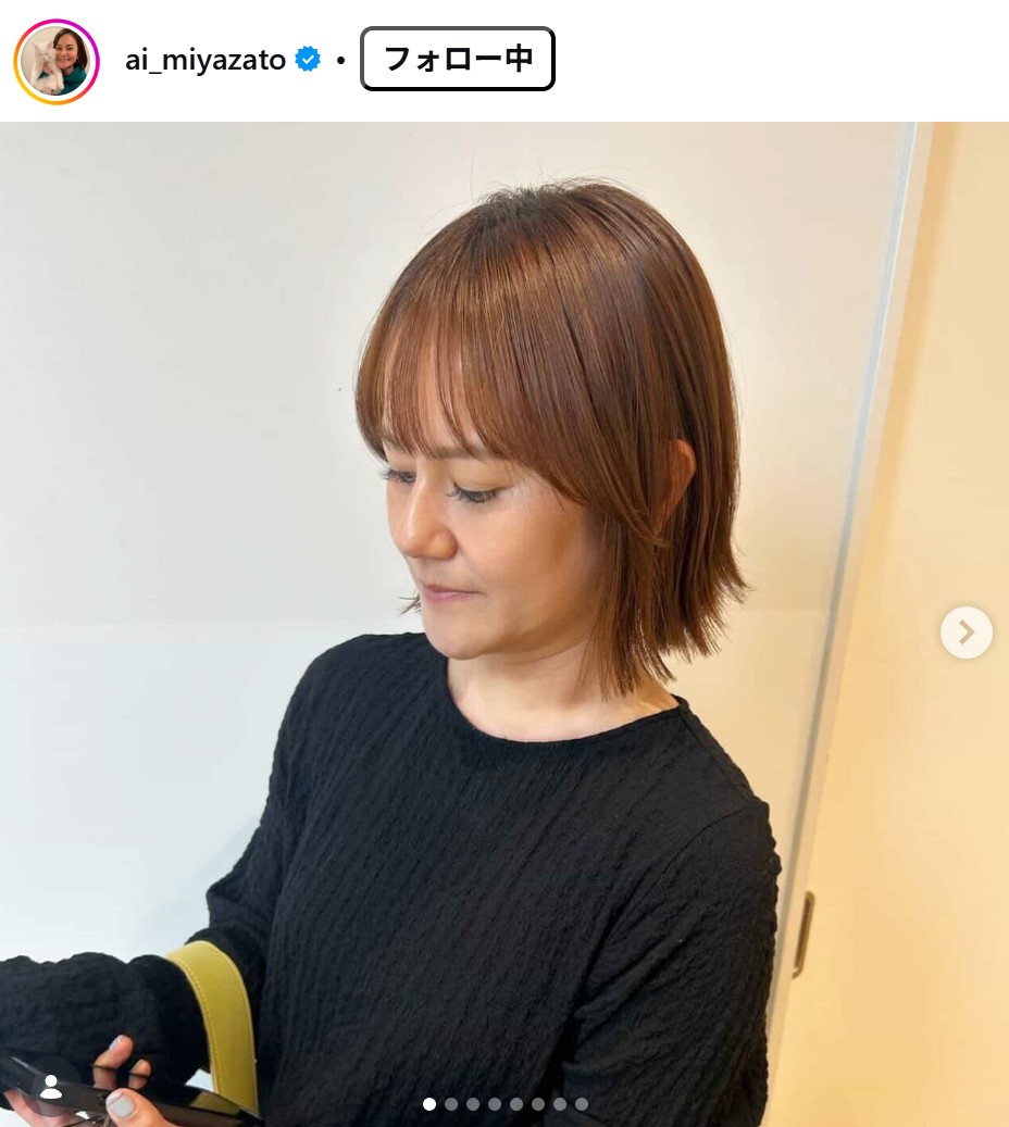 宮里藍のインスタグラムから