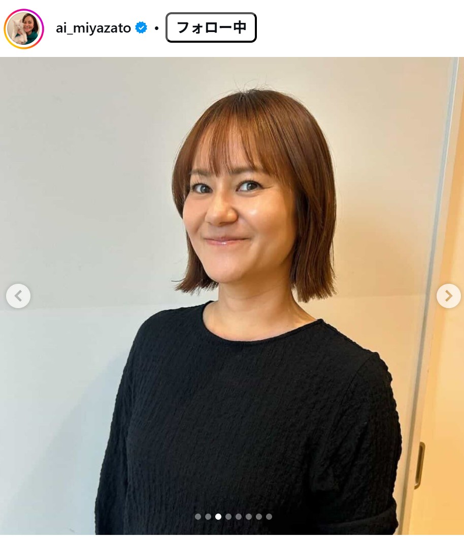宮里藍のインスタグラムから