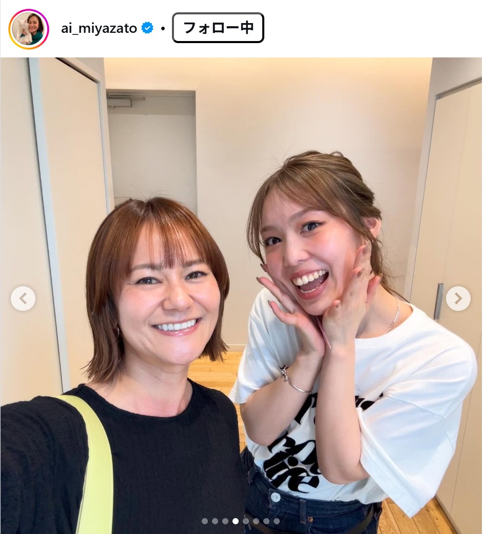 宮里藍のインスタグラムから