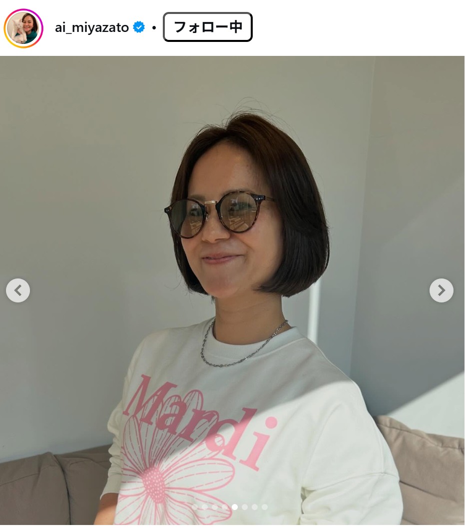 宮里藍のインスタグラムから